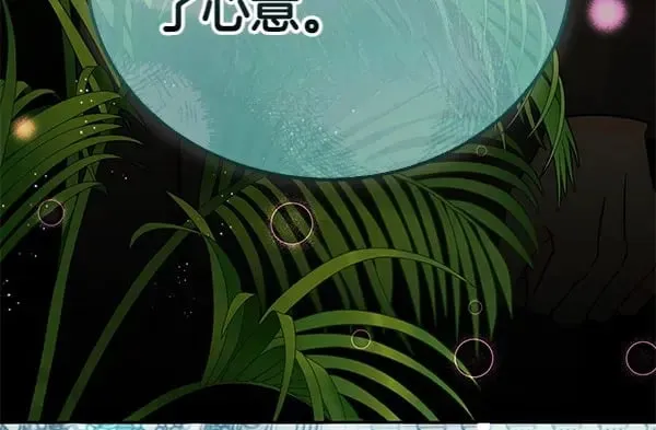 第111话 变装见面129
