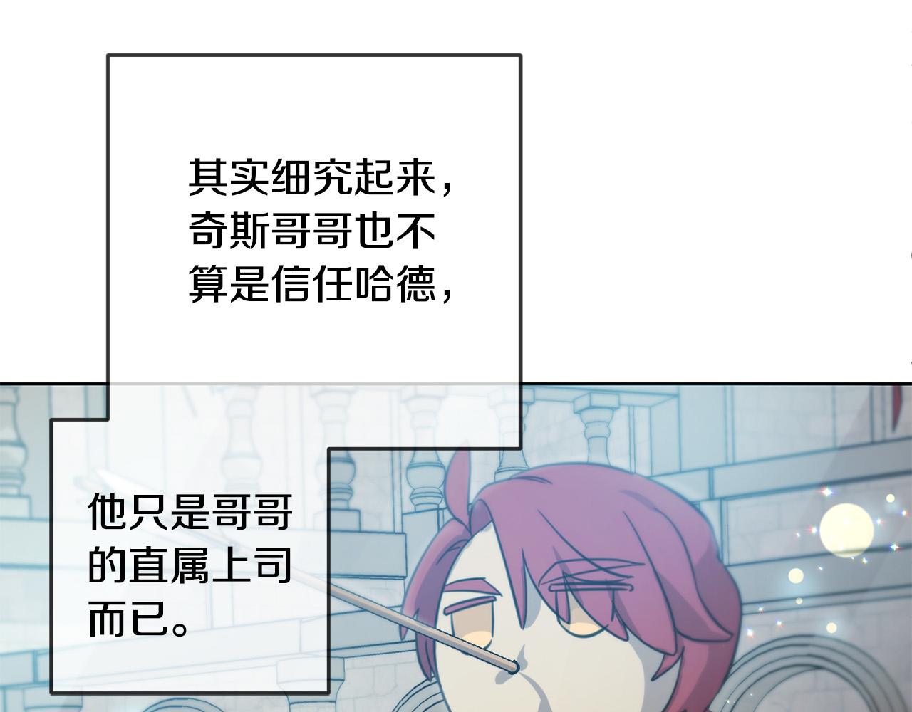 第48话 我要守护你们！110