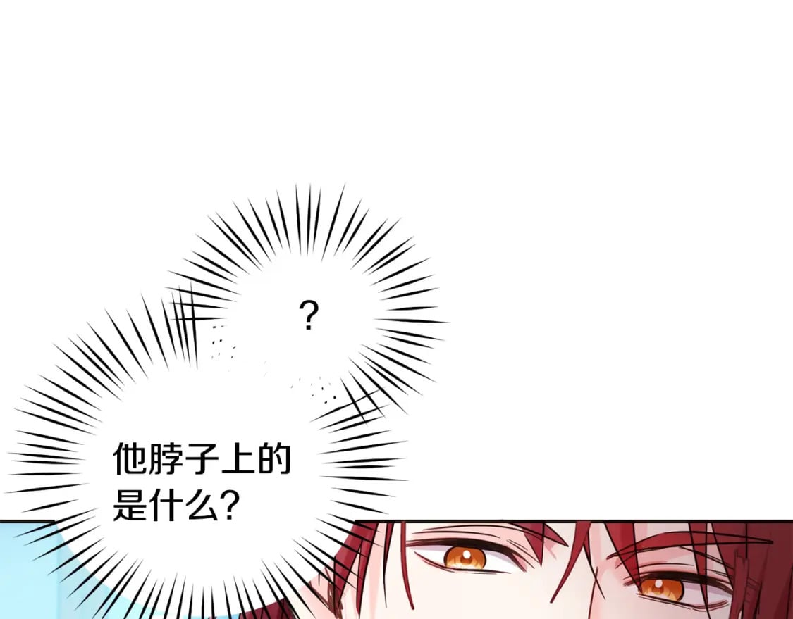 第73话 敢打我女儿？！175