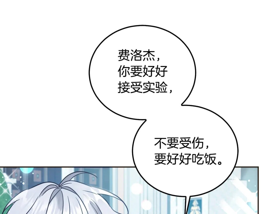 第80话 难舍难分147