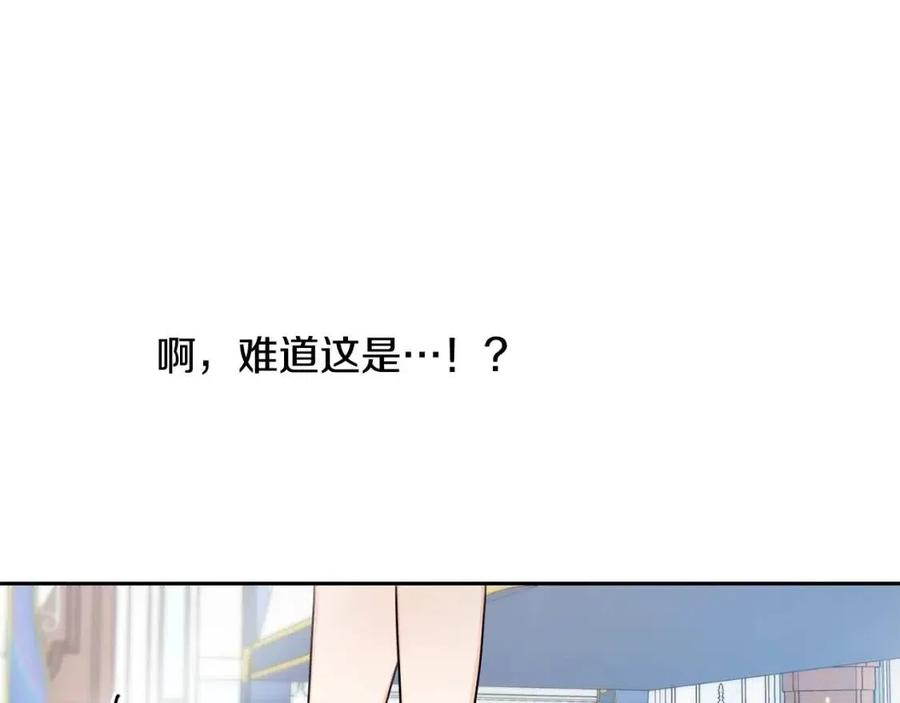 第29话 神秘的信162