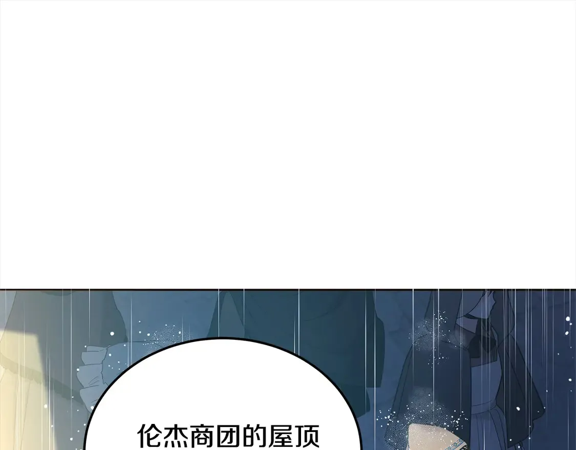 第99话 夜闯祭坛50