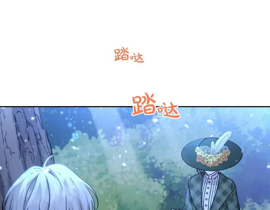 第31话 交易55
