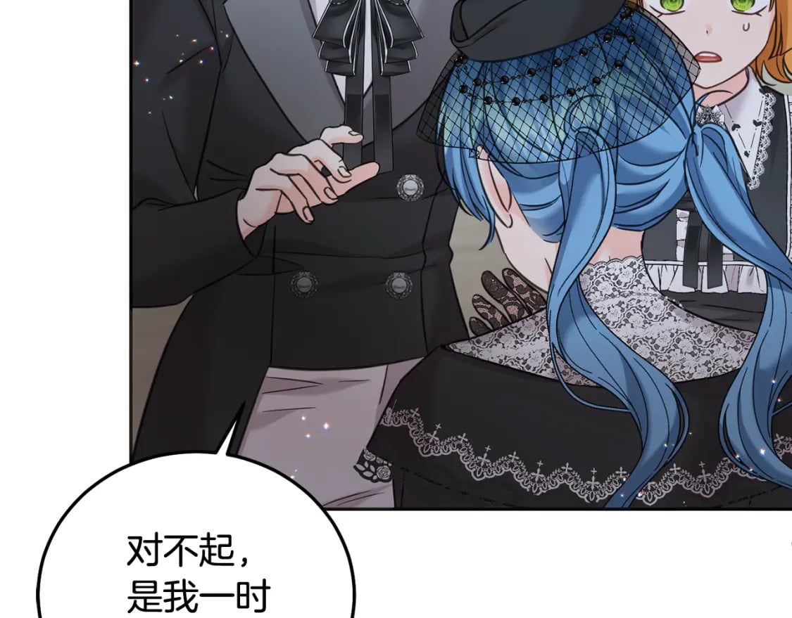 第88话 最好的朋友43