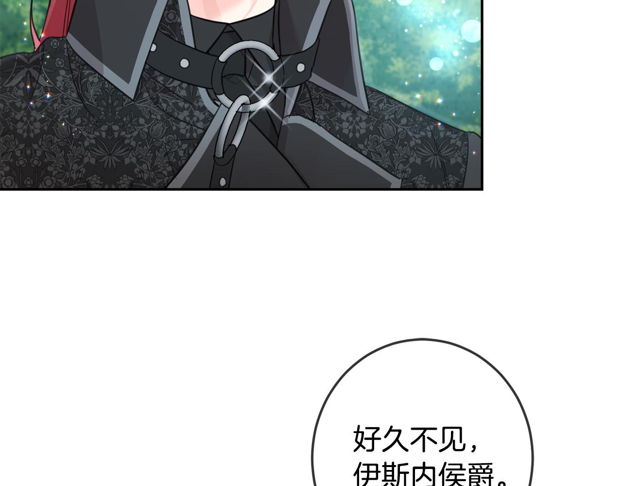 第52话 离家出走！143