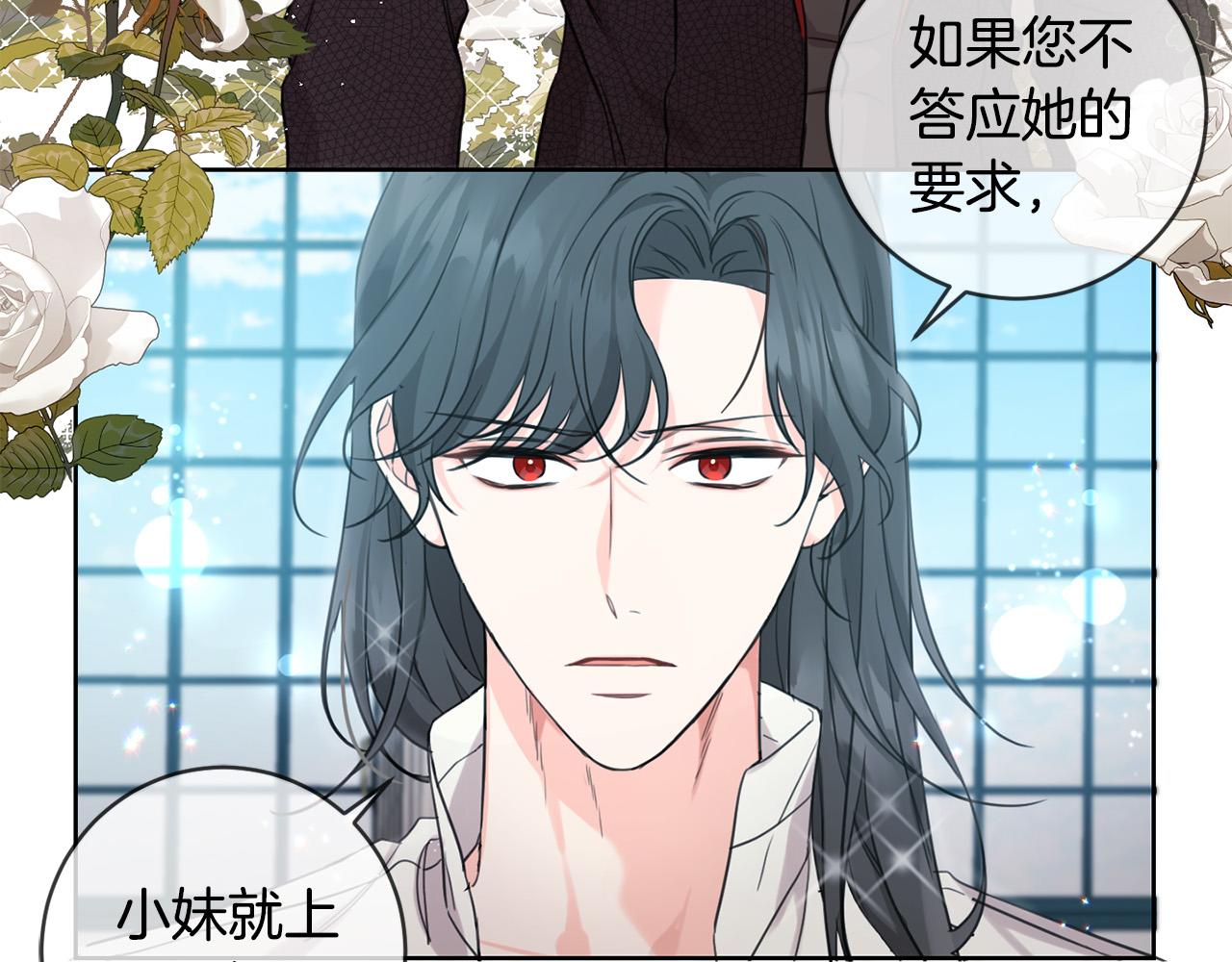 第46话 稀有画像34