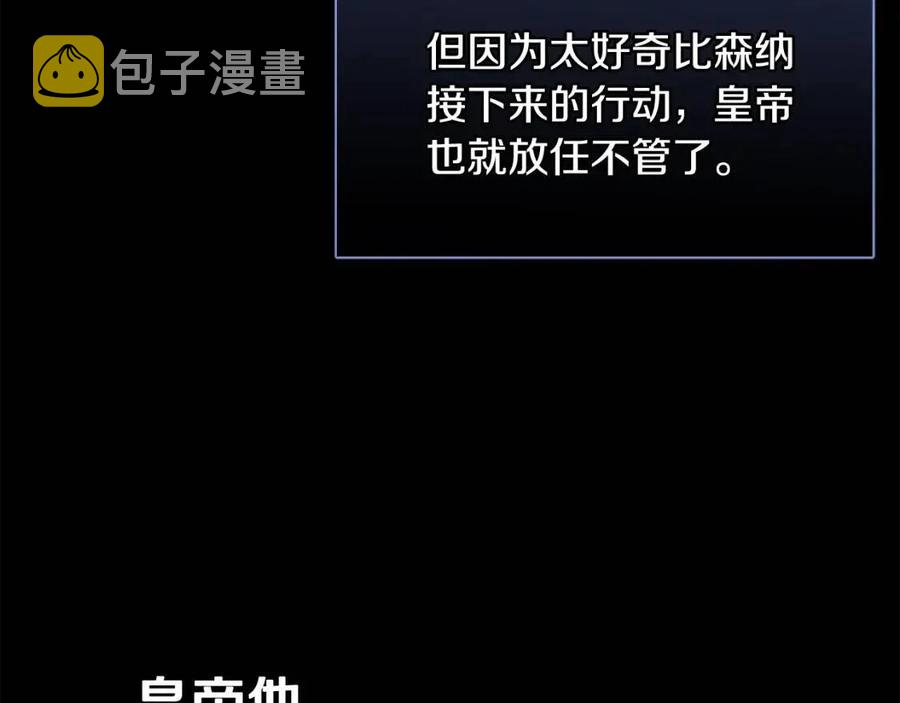 第42话 军纪毒瘤105