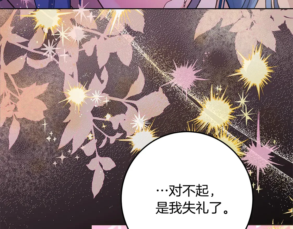 第102话 破坏祭坛25