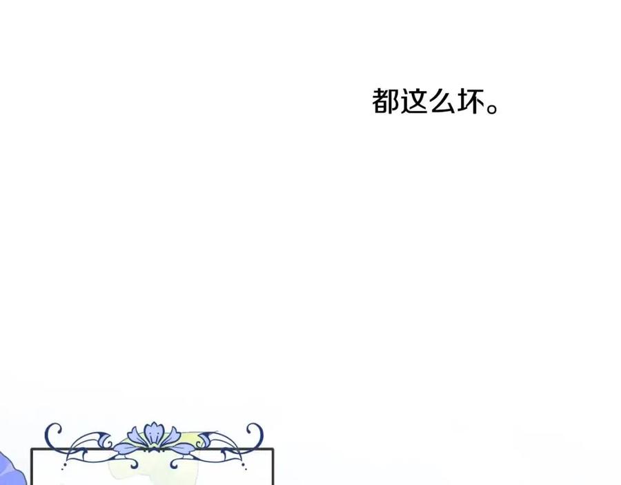 第35话 好久不见20