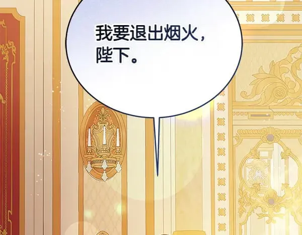 第118话 许下约定184