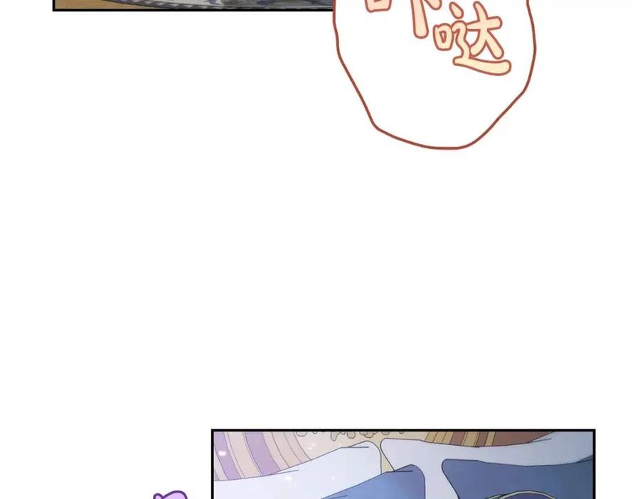 第28话 安慰23