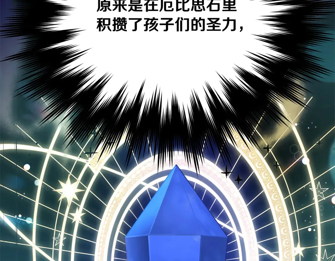第102话 破坏祭坛101