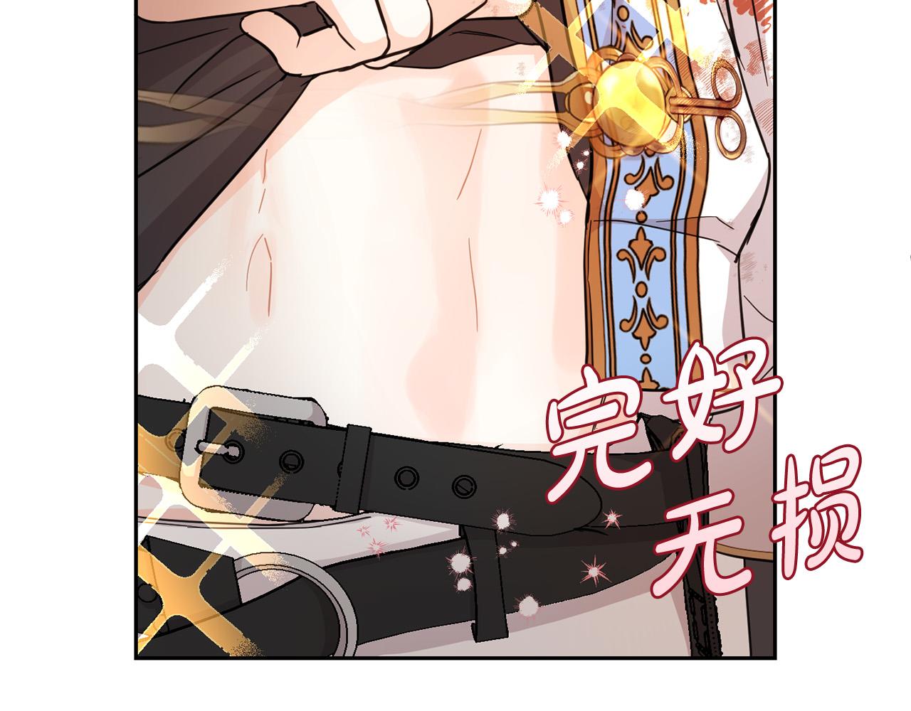 第59话 让我来当恶人！170