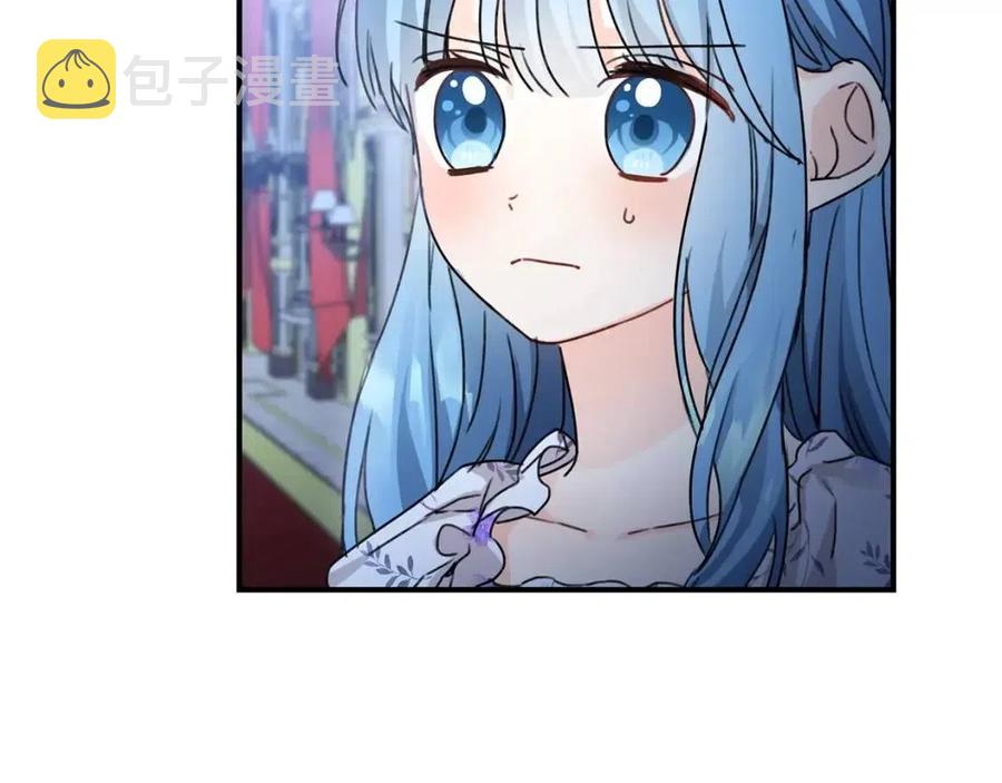 第36话 大公变小了？12