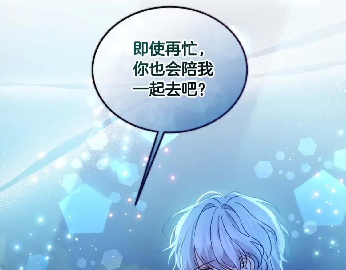 第91话 后悔114