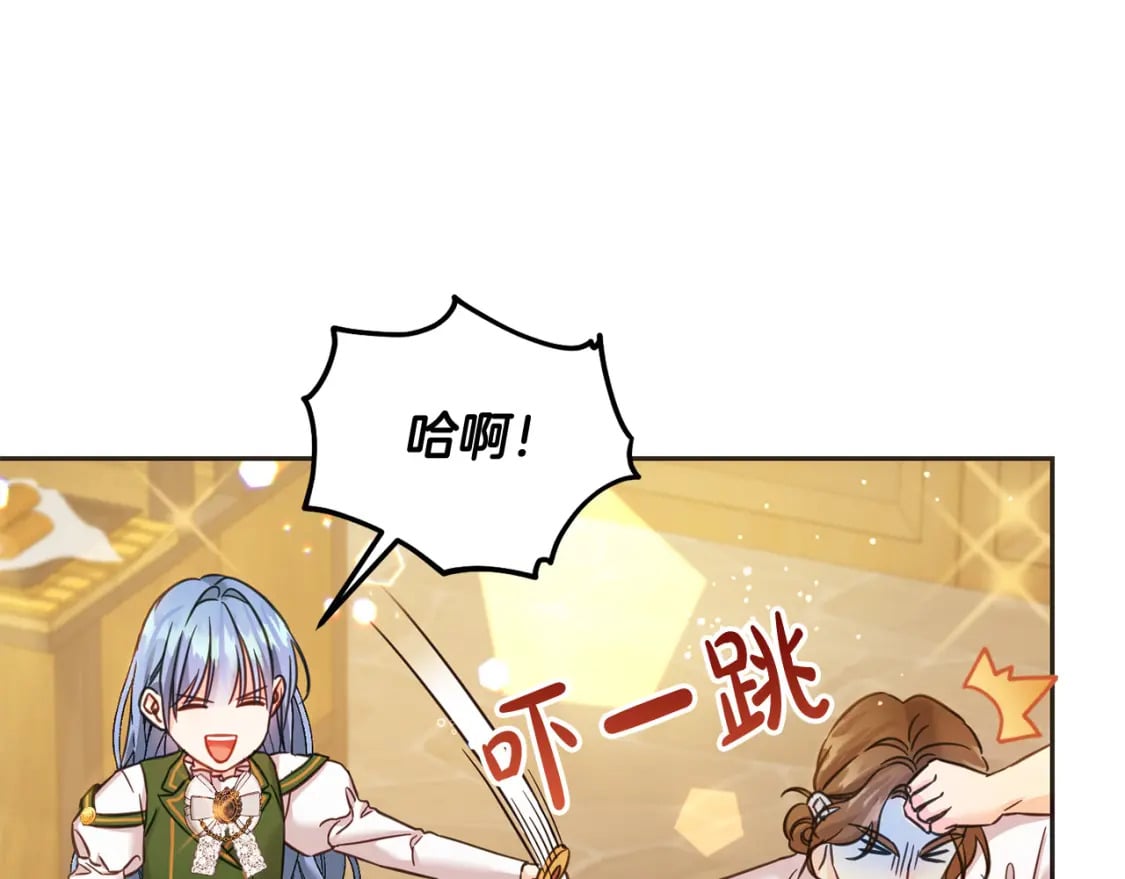 第75话 绑架甜点师50