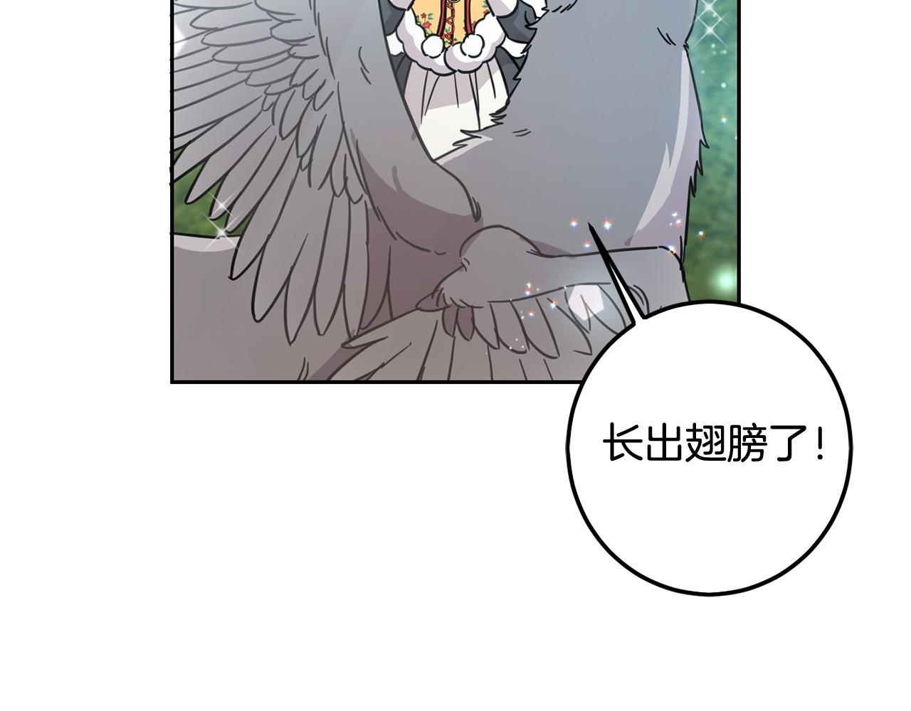 第53话 梦想是嫁给你！169
