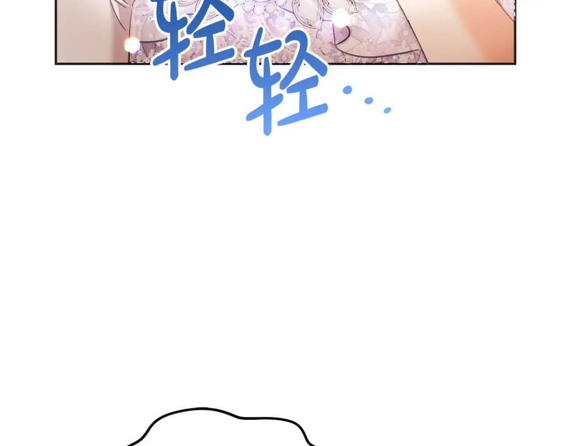 第84话 甜妹的跳舞邀请139