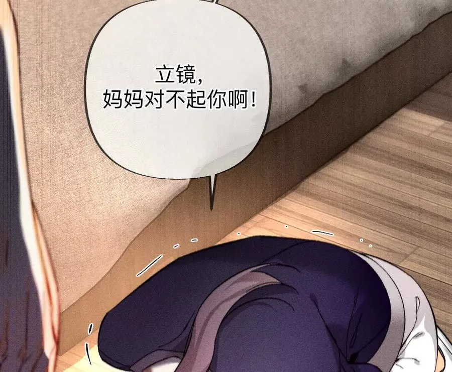 母亲之死29