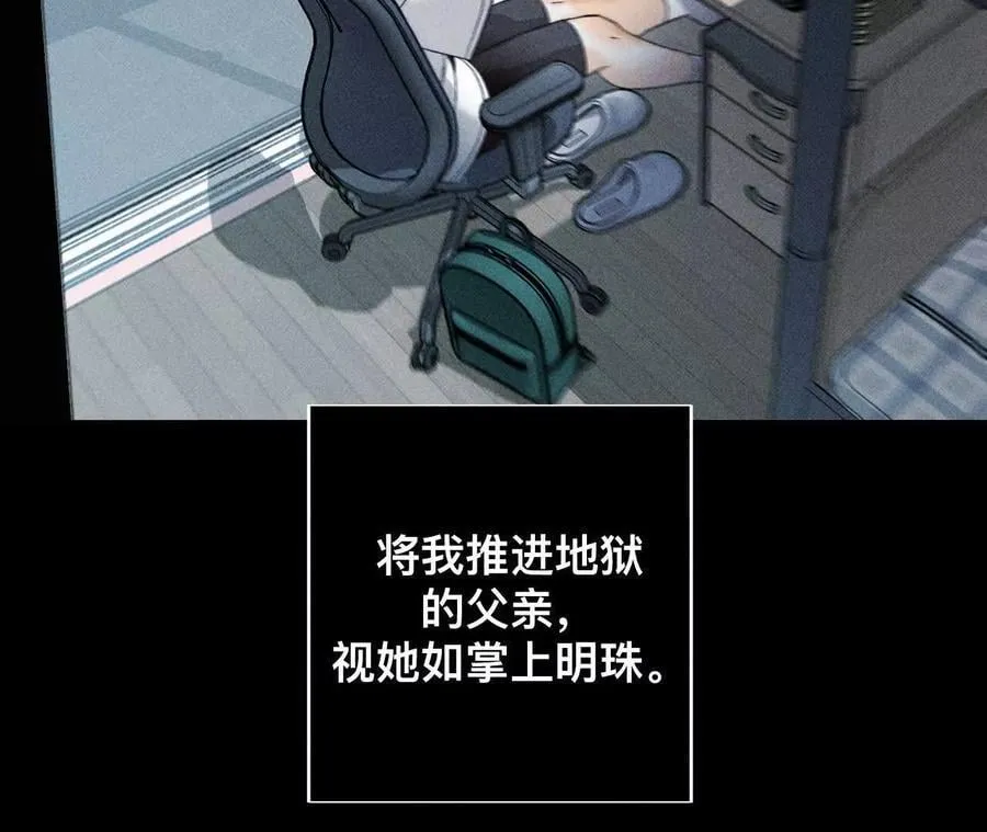 您可曾挂念过我？63