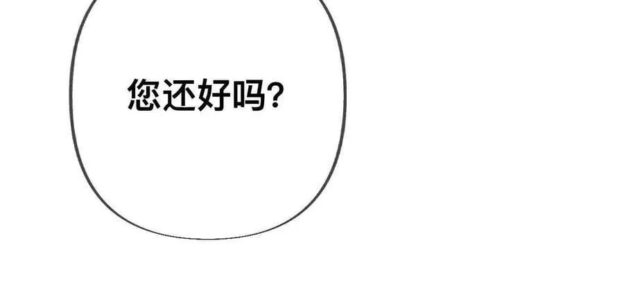 您可曾挂念过我？106