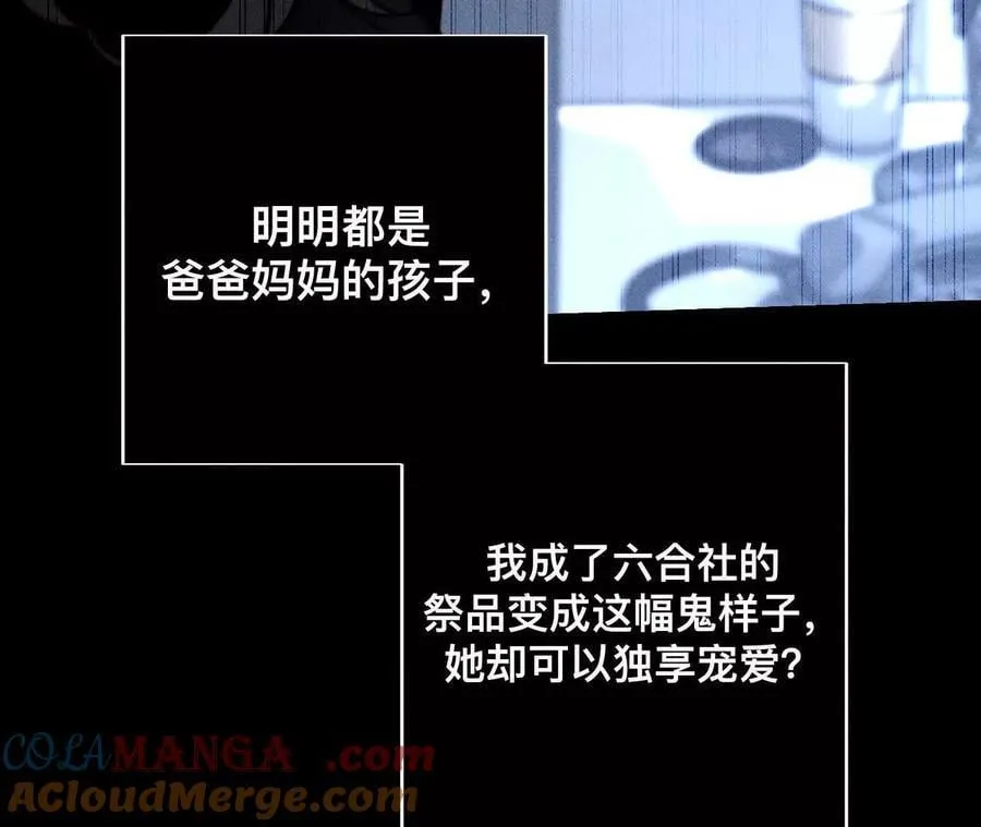 您可曾挂念过我？68