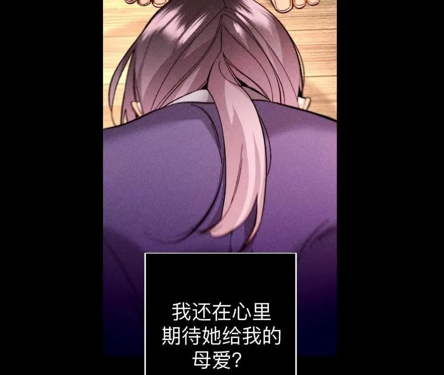 母亲之死37