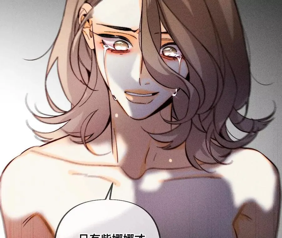 母亲之死39