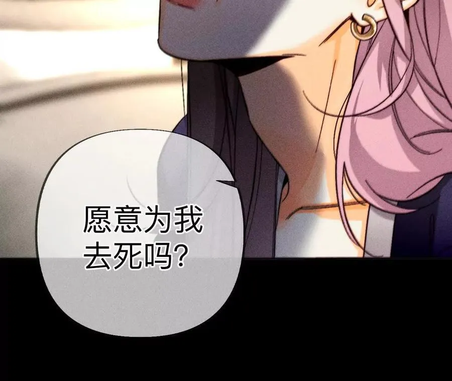 母亲之死49