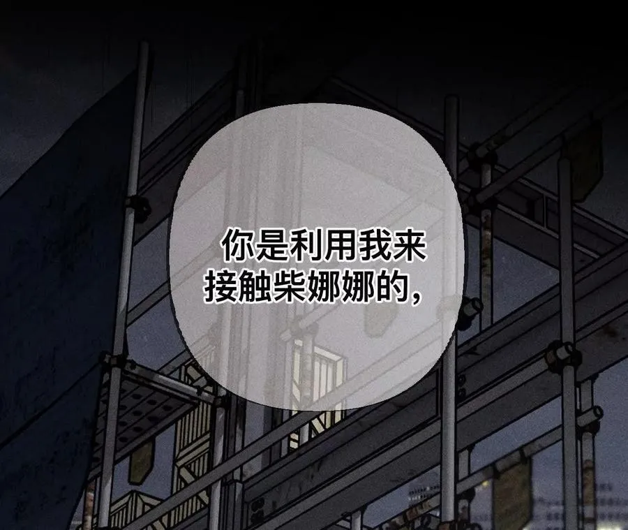 母亲之死121