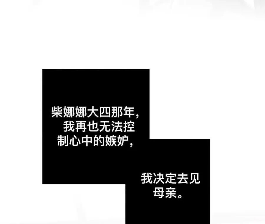 您可曾挂念过我？73