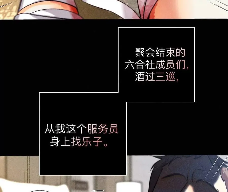 您可曾挂念过我？9