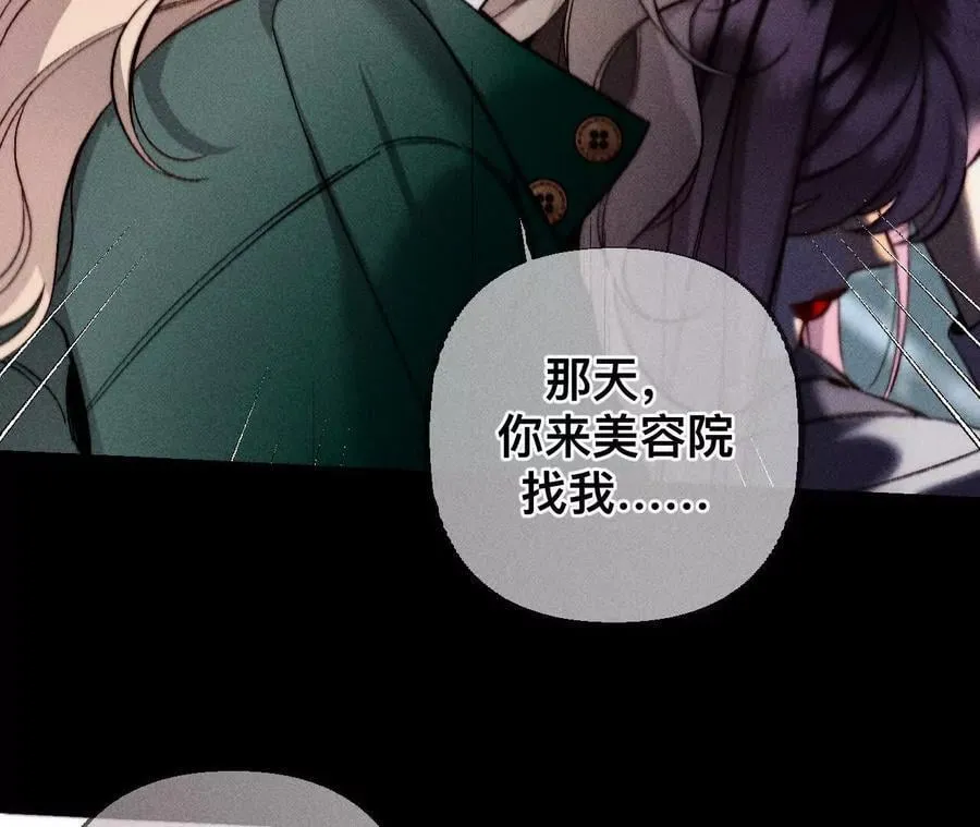 母亲之死119