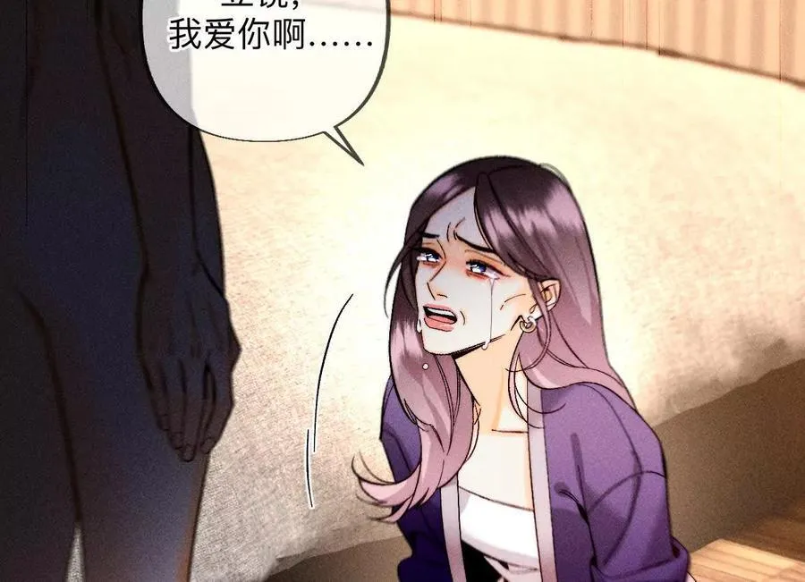 母亲之死41