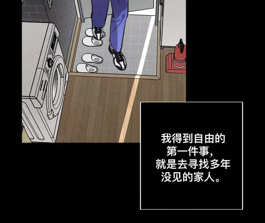 您可曾挂念过我？54