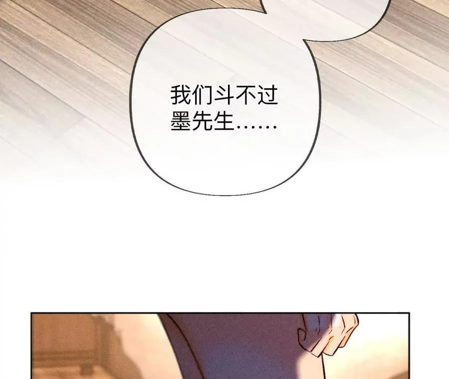 母亲之死43