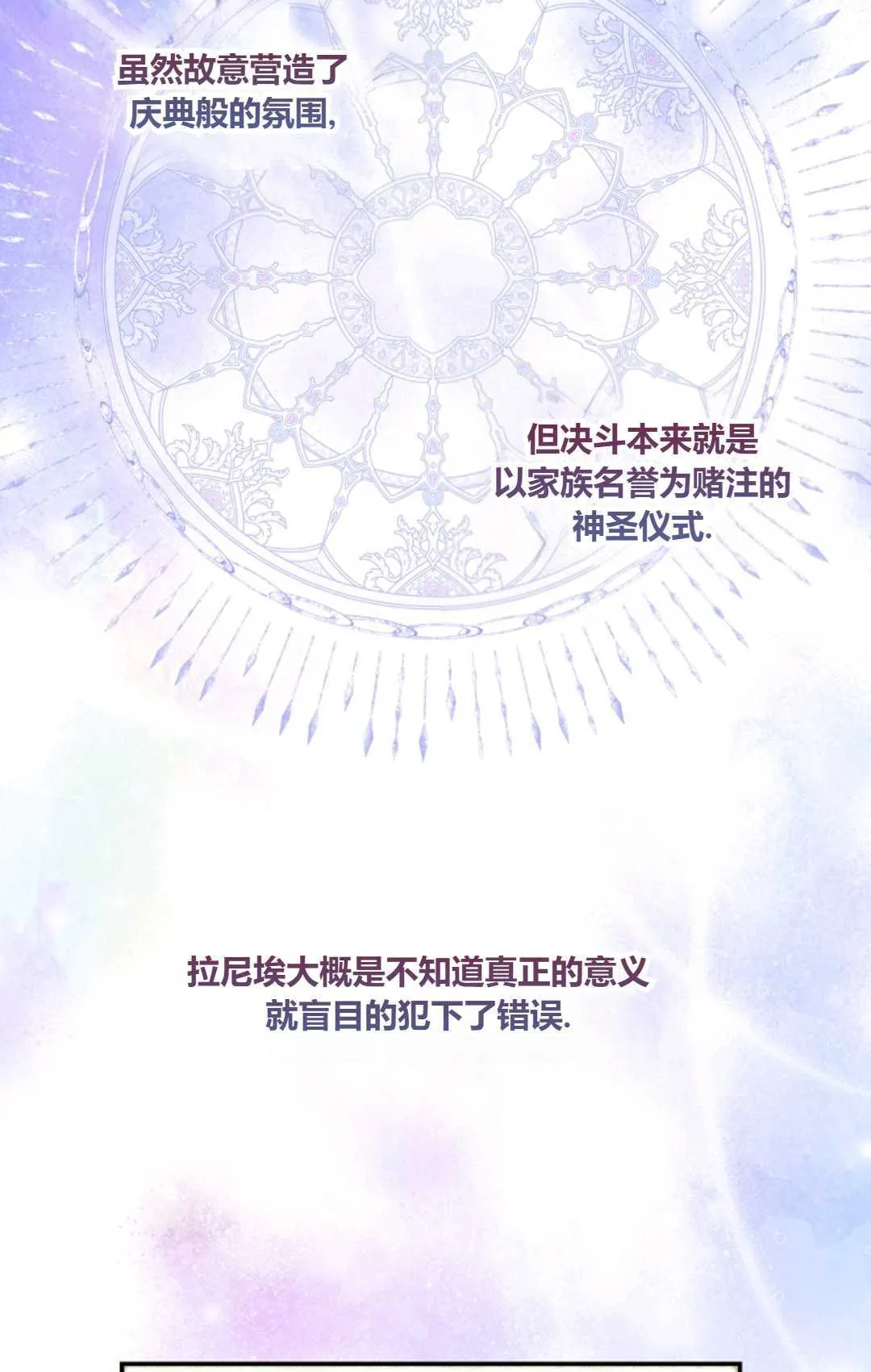 第30话8