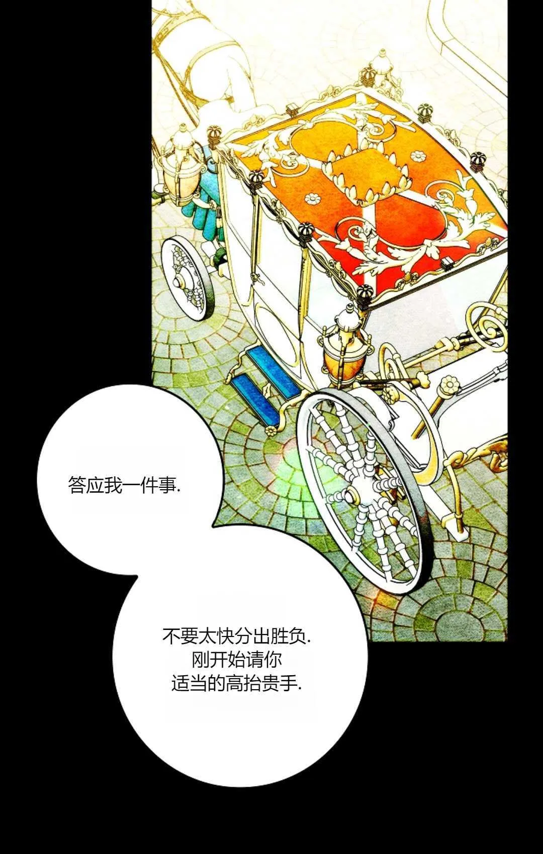 第29话32