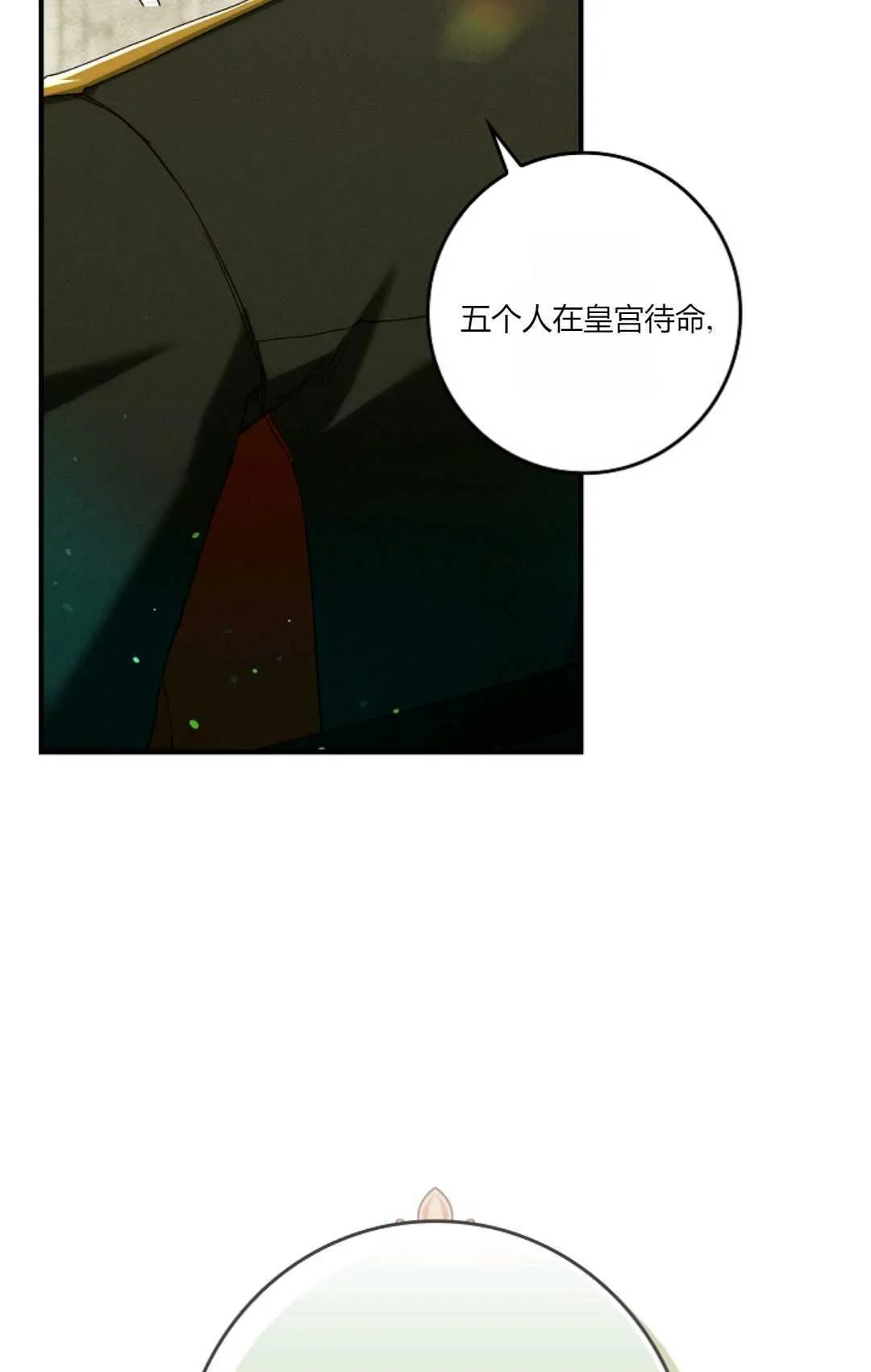 第32话6