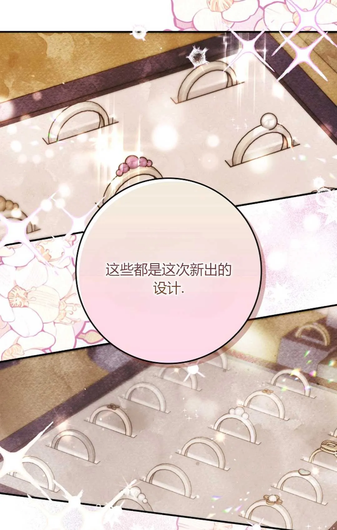 第13话5