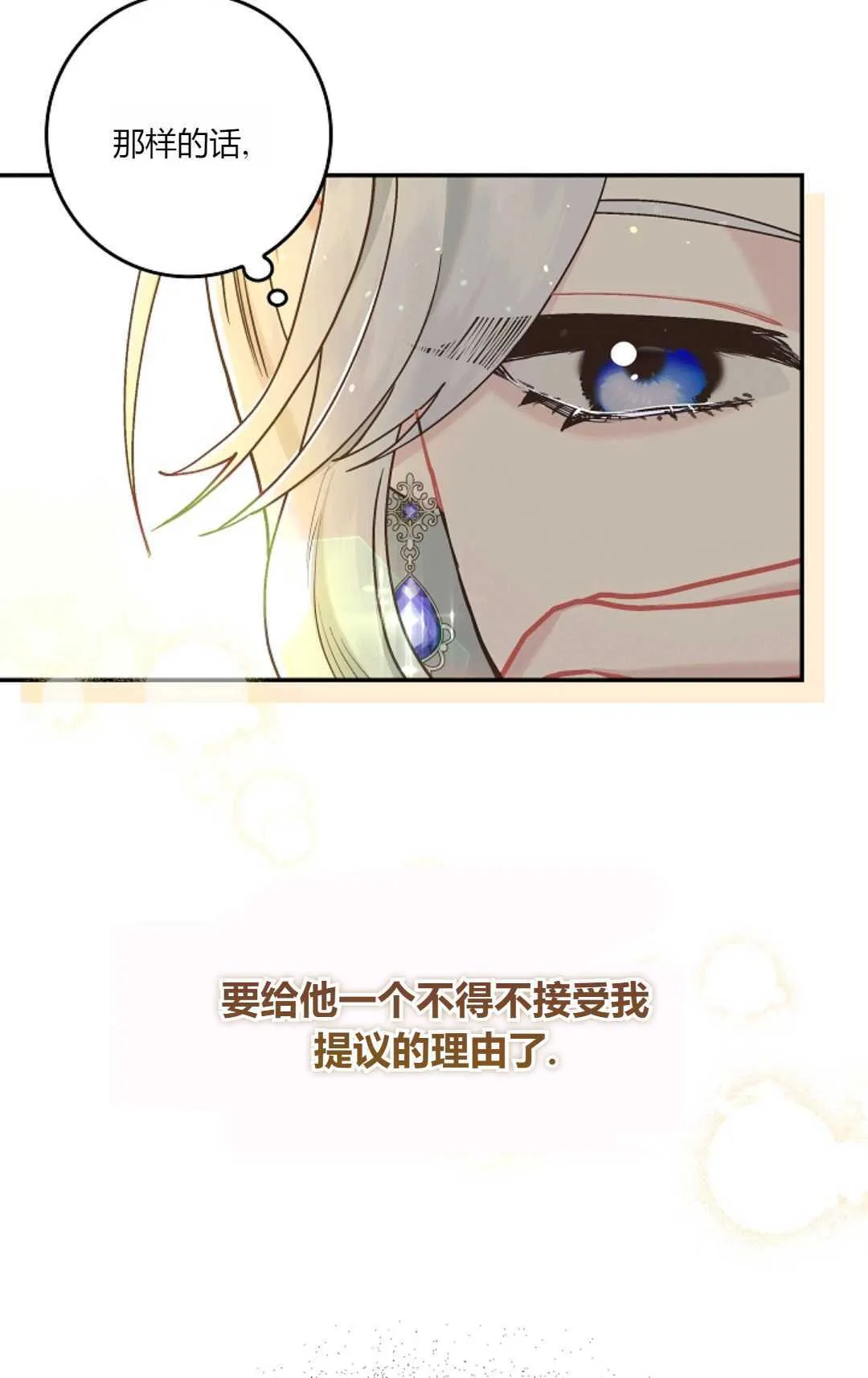 第06话27