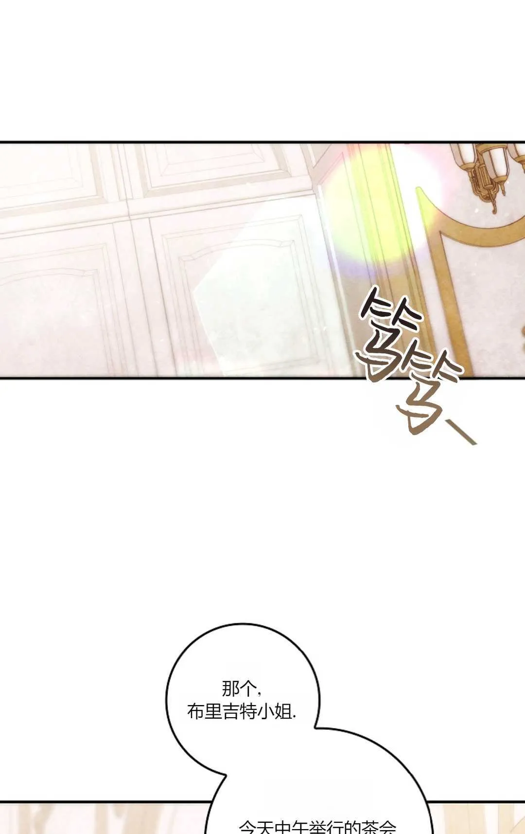 第10话19