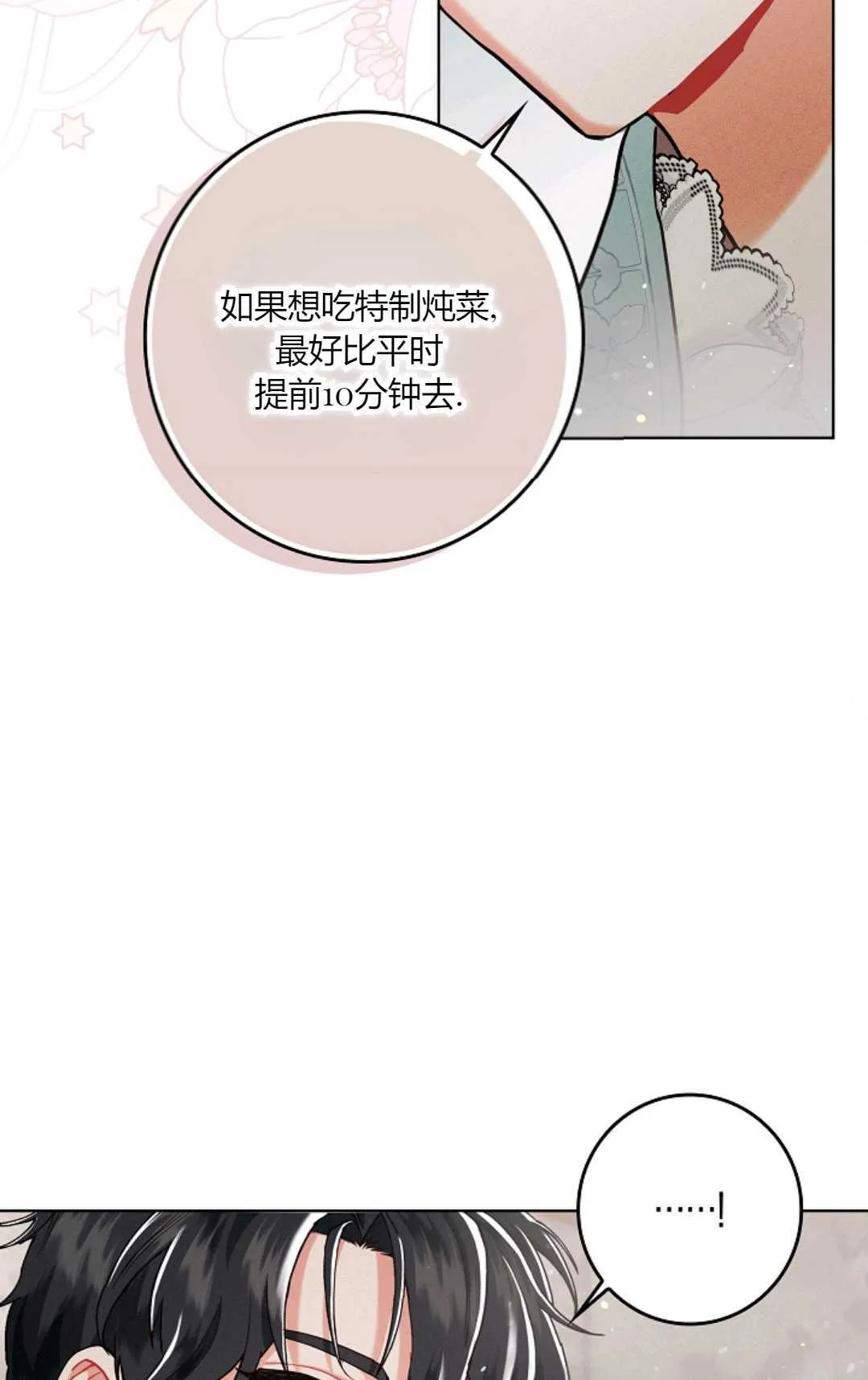 第03话35