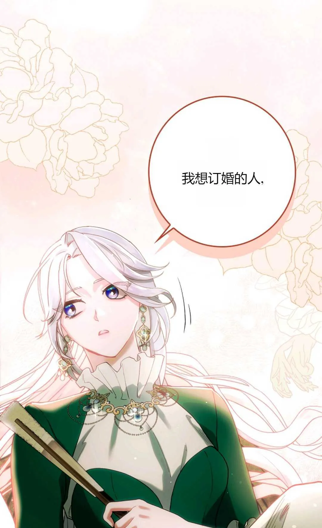 第04话85