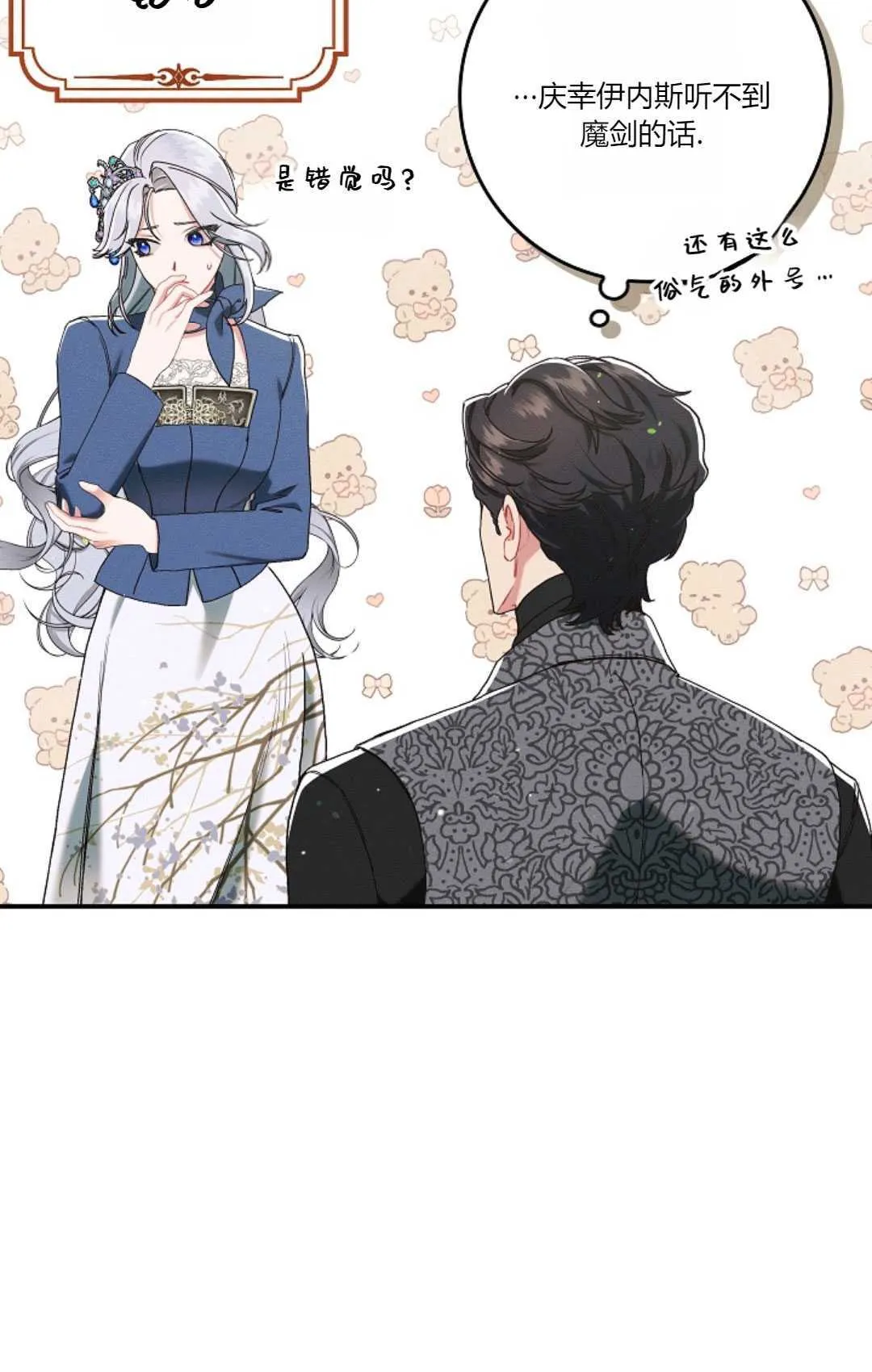 第18话44