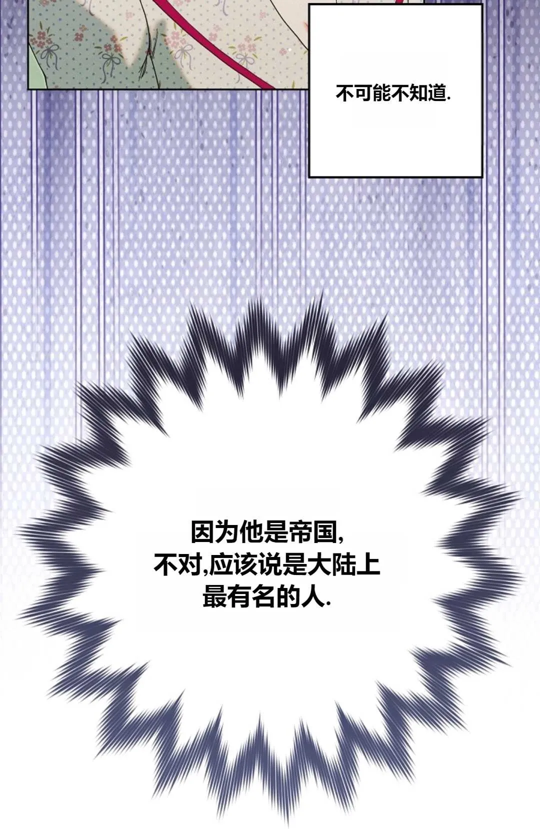 第01话99