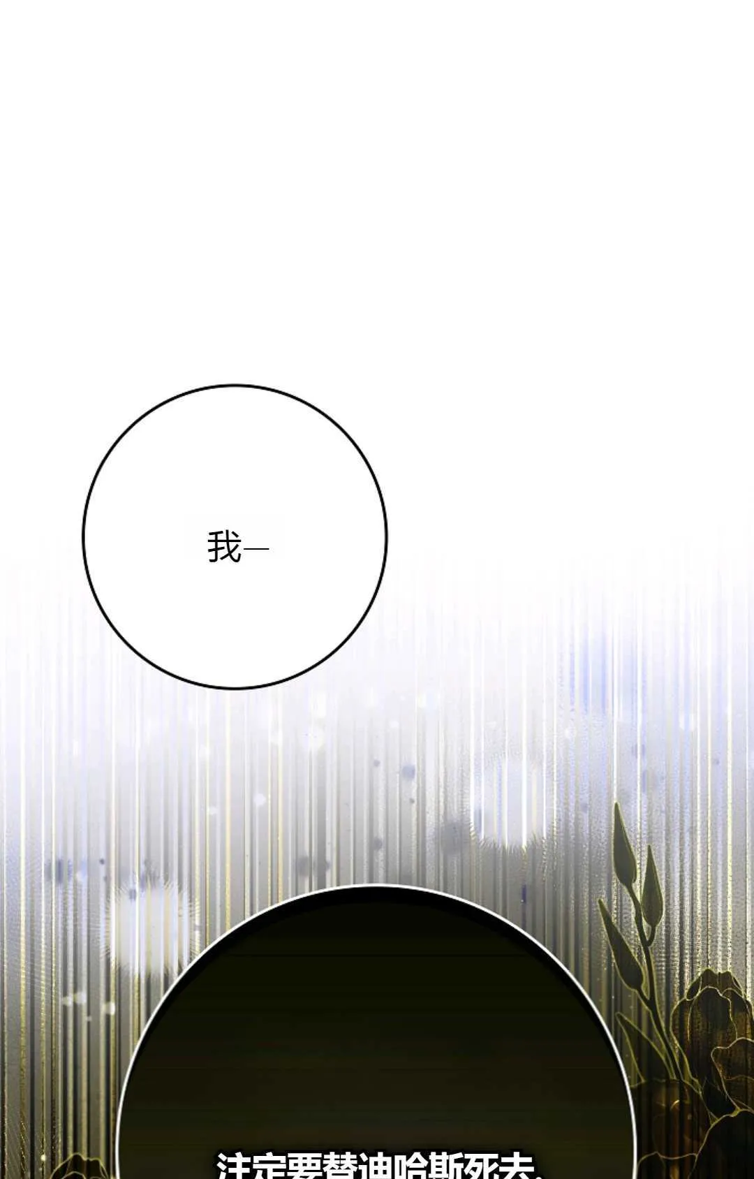第31话0