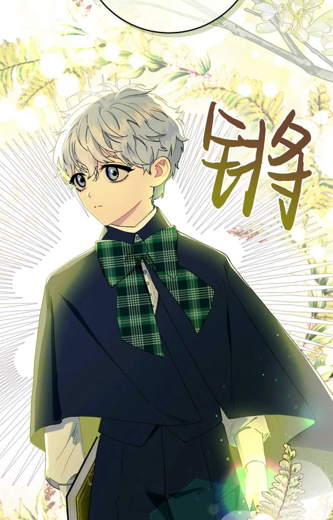 第07话4