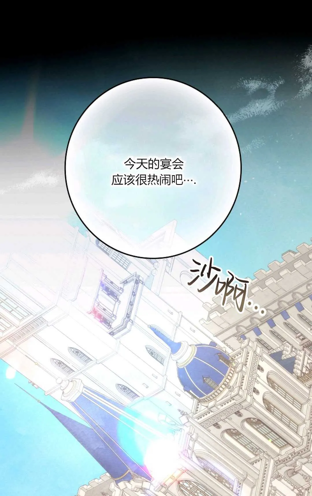 第20话60