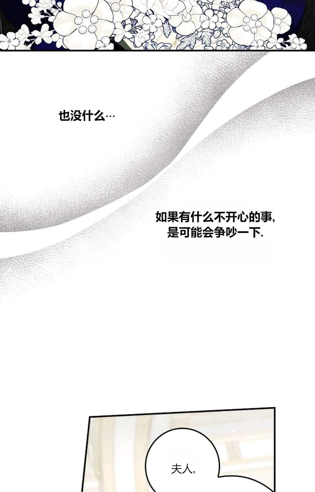 第22话22